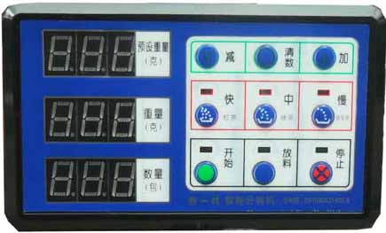 铁观音专用分装机,智能型茶叶分装机,颗粒型分装机,自动计量分装机